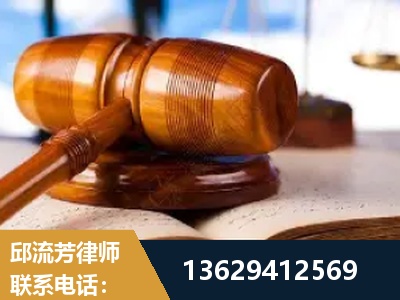 江山-刑事案件