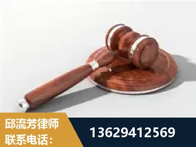 江山-经济犯罪