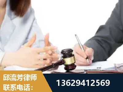 江山-新型网络犯罪