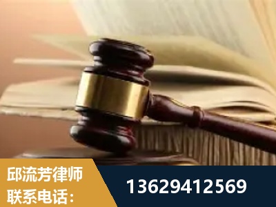 江山-离婚财产纠纷